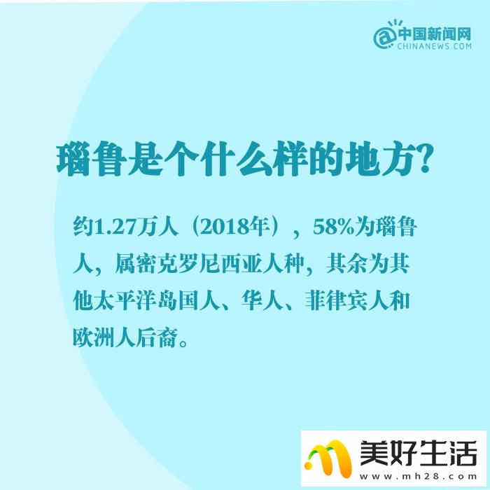 瑙鲁是个什么样的地方?(图4) 瑙鲁是个什么样的地方?(图4)
