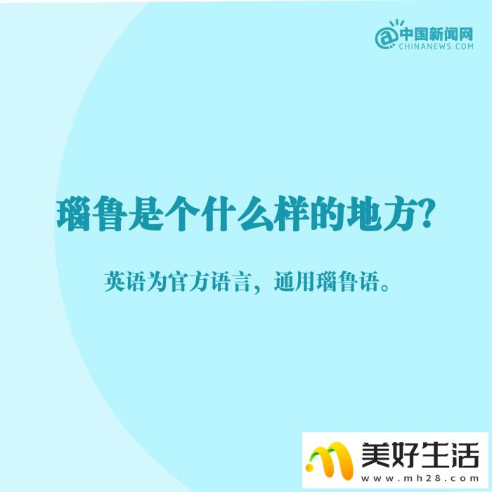 瑙鲁是个什么样的地方?(图5) 瑙鲁是个什么样的地方?(图5)