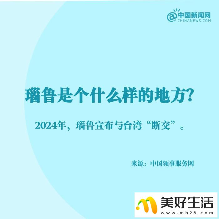 瑙鲁是个什么样的地方?(图9) 瑙鲁是个什么样的地方?(图9)