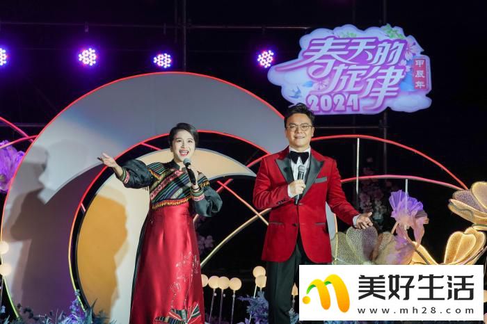《春天的旋律·2024》跨国春晚(图2) 《春天的旋律·2024》跨国春晚(图2)