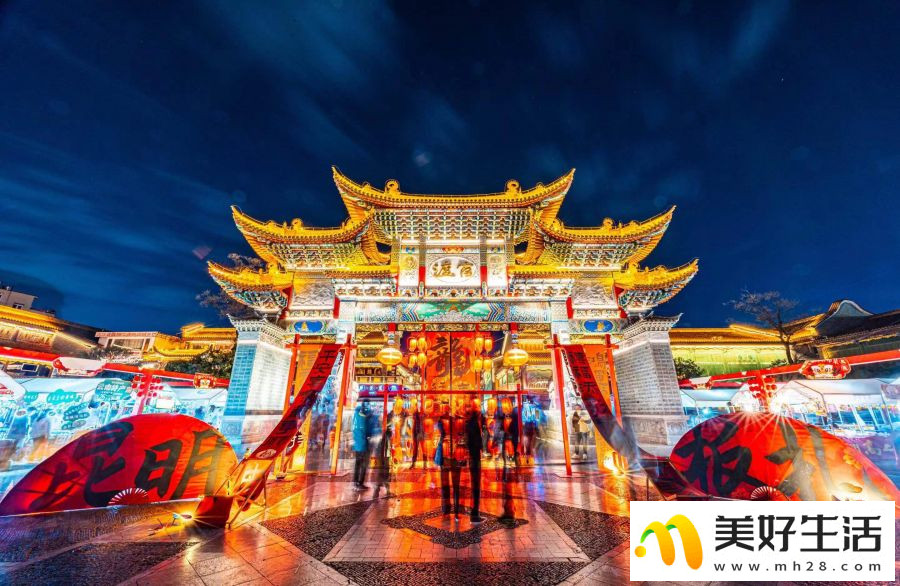 昆明官渡：灯火璀璨庆新春(图1)