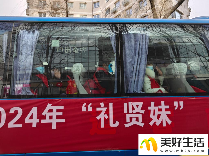 春节后首趟“点对点”返京复工专车抵京(图1) 春节后首趟“点对点”返京复工专车抵京(图1)
