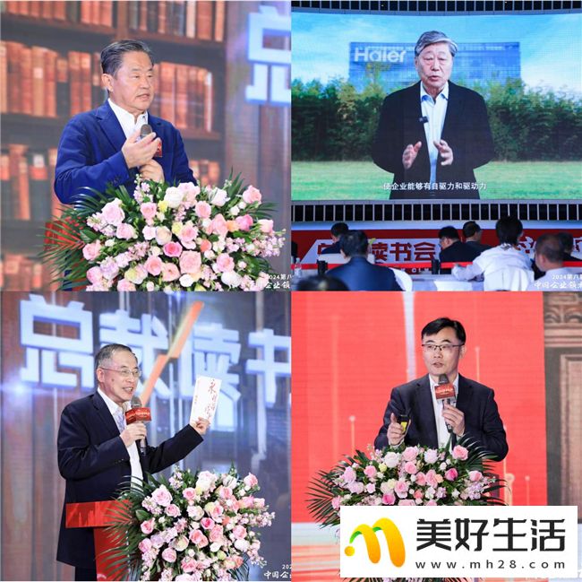 书读经典，酒饮摘要(图3)