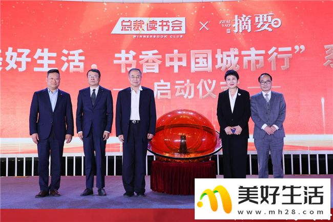 书读经典，酒饮摘要(图4)