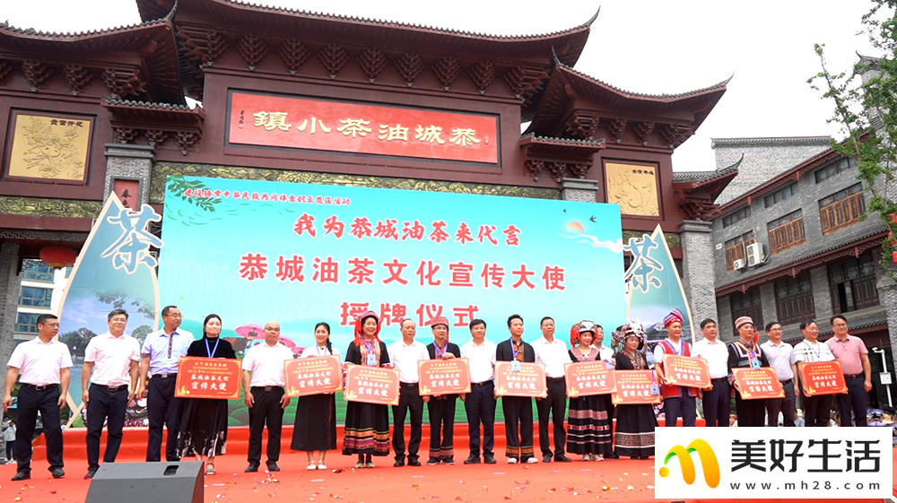 瑶乡“养生汤” 茶香飘四方(图6)
