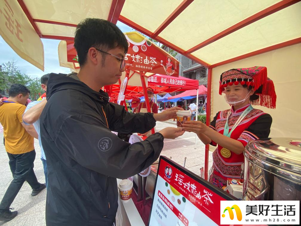 瑶乡“养生汤” 茶香飘四方(图12)