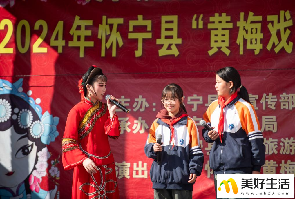 传承非遗文化 唱响黄梅古韵(图6)