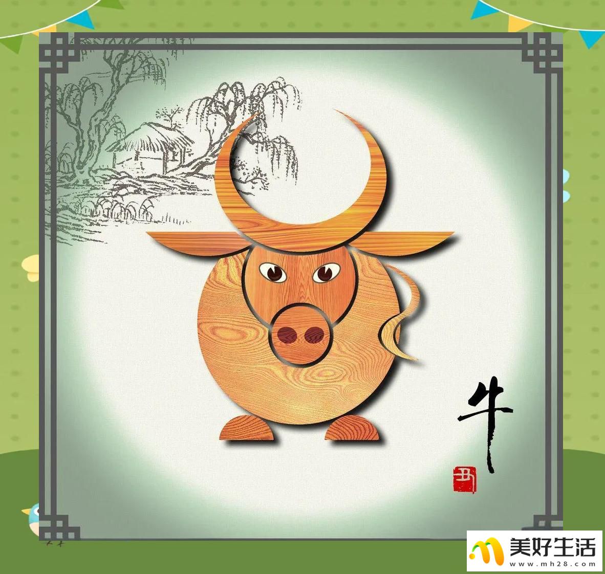 025年十二生肖年龄对照与文化内涵(图3) 2025年十二生肖年龄对照与文化内涵(图3)