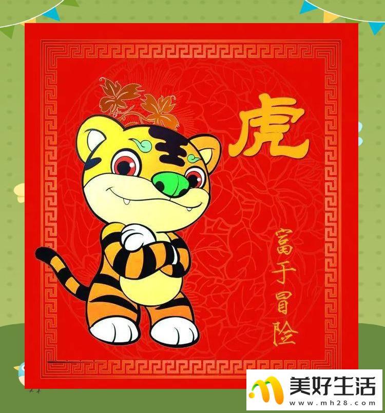 025年十二生肖年龄对照与文化内涵(图4) 2025年十二生肖年龄对照与文化内涵(图4)