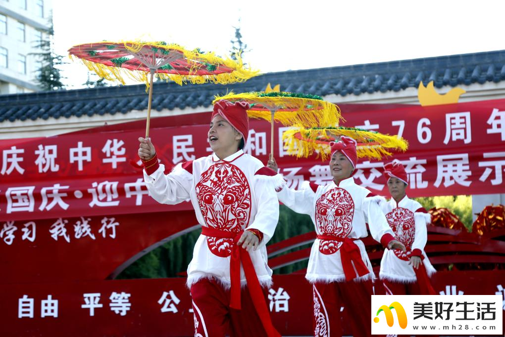 多彩活动迎“双节”(图5) 多彩活动迎“双节”(图5)