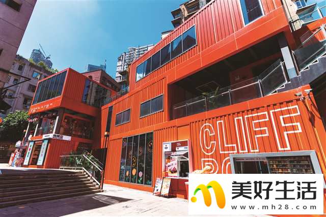 母城焕新 渝中更新