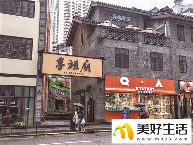 母城焕新 渝中更新(图3)