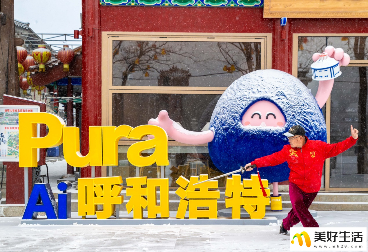 雪落青城 美景如画(图2)