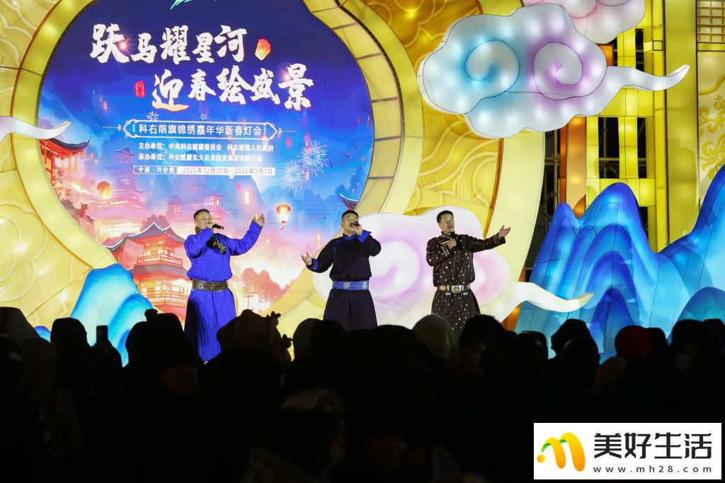 内蒙古科尔沁右翼前旗：年终岁尾看花灯(图1)
