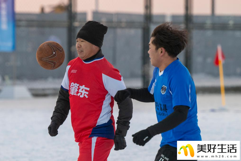 冰城首届“冰雪绿茵”大众雪地足球挑战赛开幕(图7)