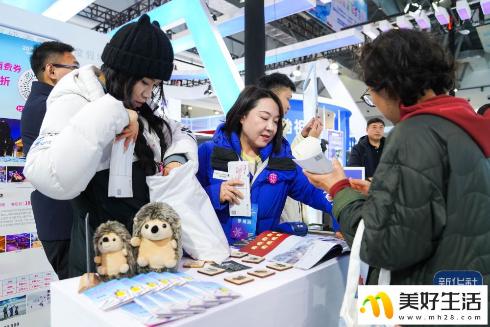 第九届吉林冰雪产业国际博览会开幕(图4)