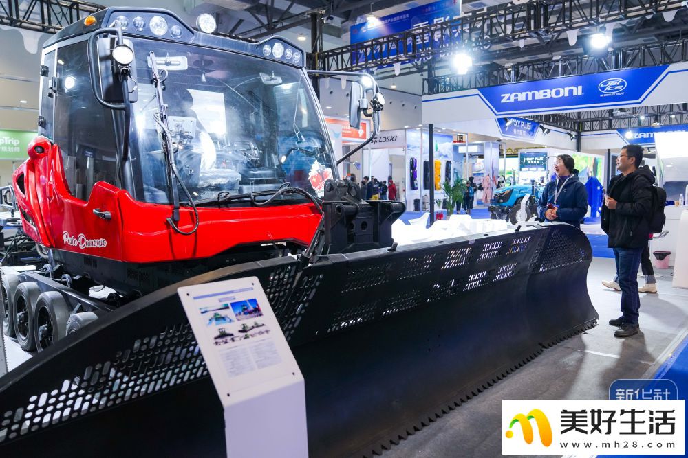 第九届吉林冰雪产业国际博览会开幕(图1)