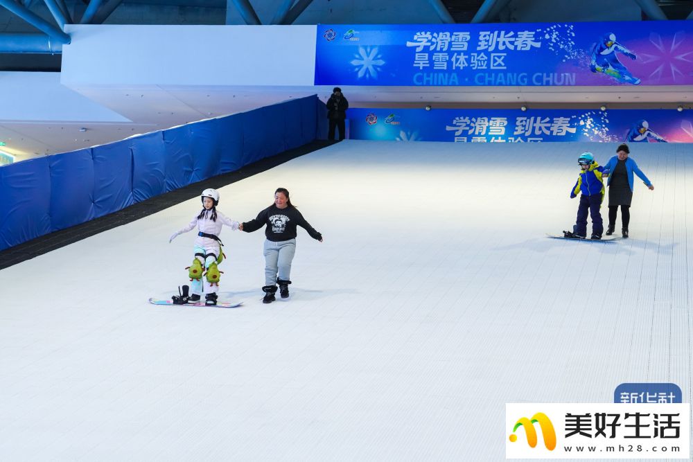 第九届吉林冰雪产业国际博览会开幕(图7)