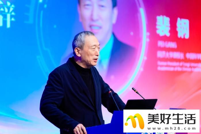 首届上海蓝生脑科学与脑机接口国际论坛成功举行(图2)