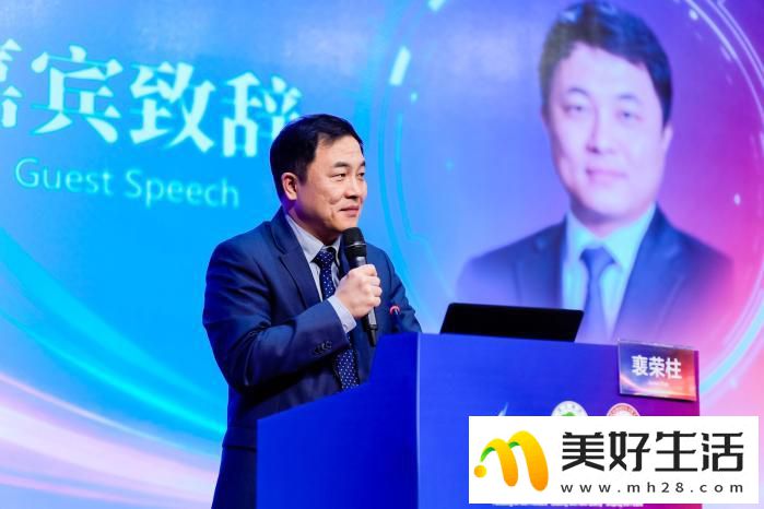 首届上海蓝生脑科学与脑机接口国际论坛成功举行(图3)