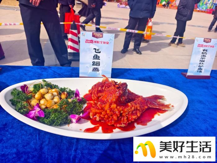 一锅开河鱼“炖”活乡村旅游 “昭君”带你品味千年渔韵(图2)