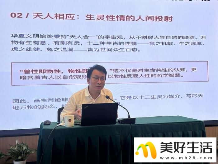 十二生肖，不止于生灵——西湖艺术史论坛解密生肖背后的万物形态与传统美学(图4)